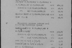 r1185-001-012-042