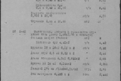 r1185-001-012-043