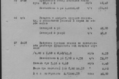 r1185-001-012-045
