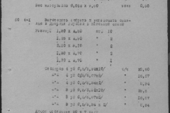 r1185-001-012-046