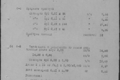 r1185-001-012-048