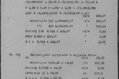 r1185-001-012-052
