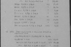r1185-001-012-054