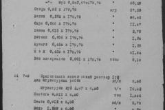 r1185-001-012-055