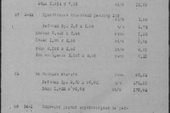 r1185-001-012-056