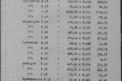 r1185-001-012-057