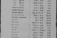 r1185-001-012-059