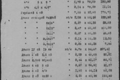 r1185-001-012-060