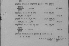 r1185-001-012-061