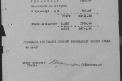 r1185-001-012-062