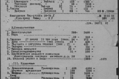 r1185-001-012-063