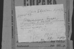 r1185-001-013-001