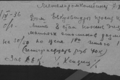 r1185-001-013-009