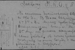 r1185-001-013-010