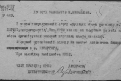 r1185-001-013-020