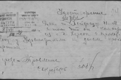 r1185-001-013-031