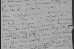 r1185-001-013-032