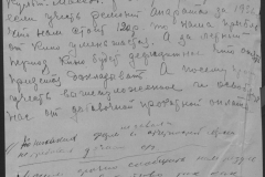 r1185-001-013-034