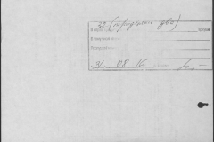 r1185-001-013-042