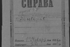 r1185-001-014-001