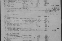 r1185-001-014-002
