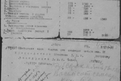 r1185-001-014-003