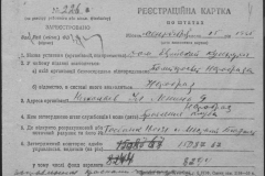 r1185-001-014-006