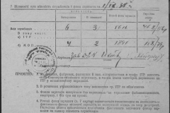 r1185-001-014-007