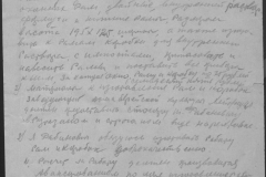 r1185-001-014-008