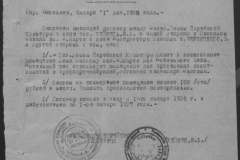 r1185-001-014-014