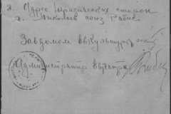 r1185-001-014-017