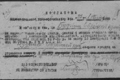 r1185-001-014-018