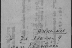 r1185-001-014-019
