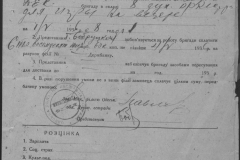 r1185-001-014-022