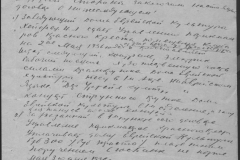 r1185-001-014-024