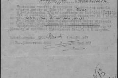 r1185-001-014-027