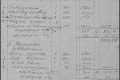 r1185-001-014-034