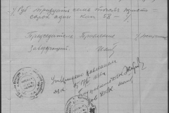 r1185-001-014-036