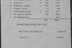 r1185-001-014-037