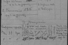 r1185-001-014-039