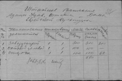 r1185-001-014-040