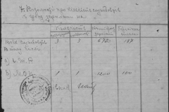 r1185-001-014-044