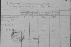 r1185-001-014-049