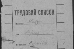 r1185-001-015-001