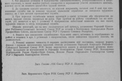 r1185-001-015-002
