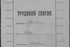 r1185-001-015-006