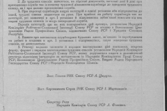 r1185-001-015-008
