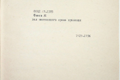 241