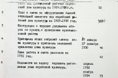 241