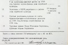241